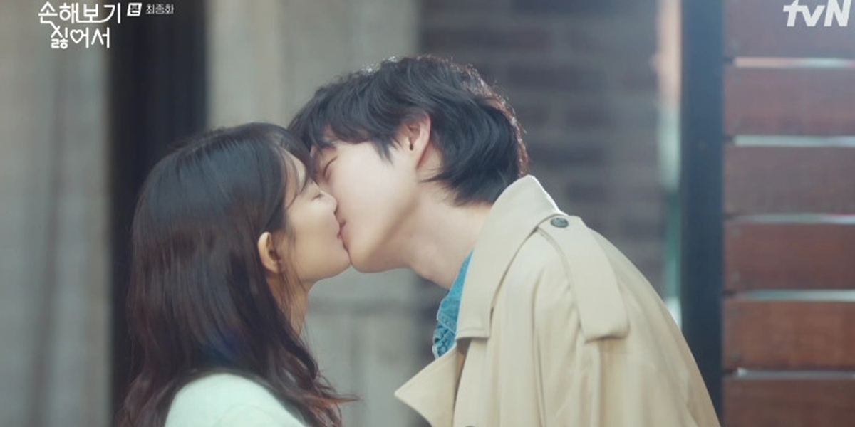 ‘손해 보기 <b>싫어서</b>’ <b>신민아</b>김영대 꽉 닫힌 해피엔딩