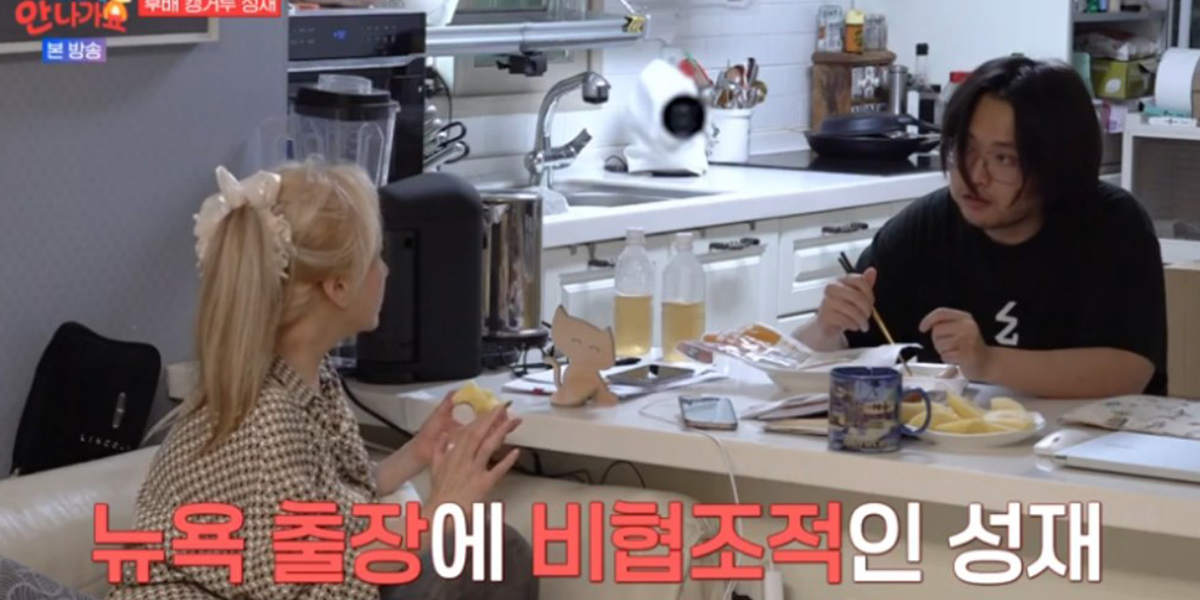 “나쁜 XX”… <b>박해미</b>, 子 <b>황성재에</b> 분노한 이유 (다 컸는데 안 나가요...