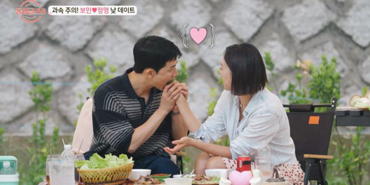 ‘<b>돌싱글즈6</b>’ <b>정명</b>X보민 핑크빛 폭주 “여보”