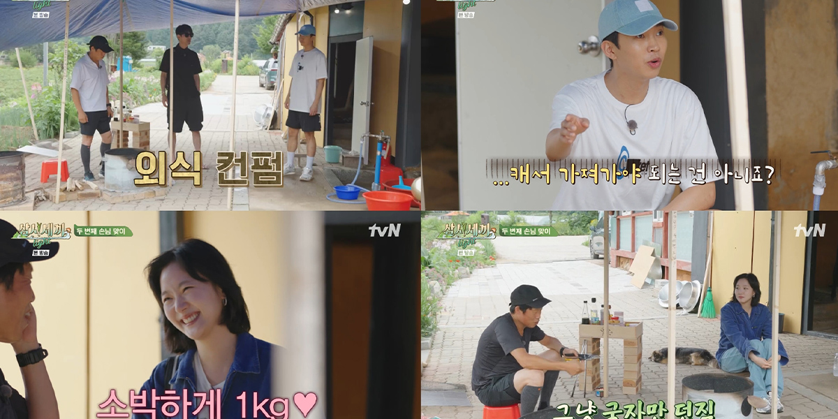 ‘<b>삼시세끼</b>Light’ <b>임영웅</b> 가고 김고은 왔다