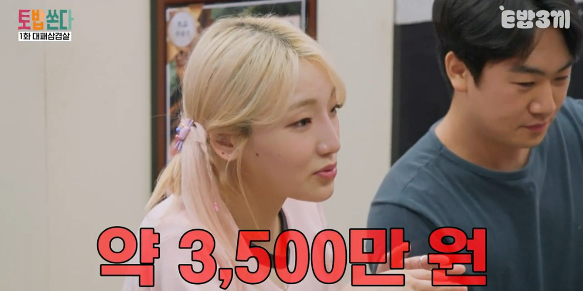 ‘160만 <b>유튜버</b>’ 히밥, 한 달 월급 공개 “지난달 3,500만 원 벌어” (토...
