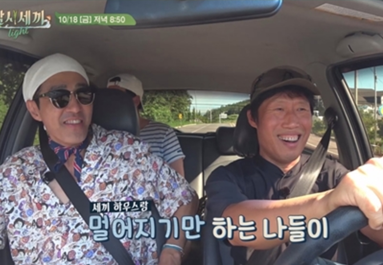 ‘<b>삼시세끼</b>’ <b>김남길</b>, 추자도의 양파남