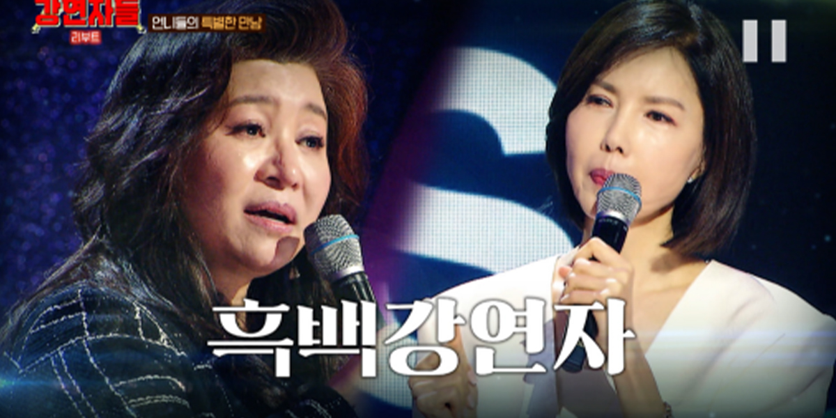 ‘<b>강연자들</b>’ <b>백지연</b>·오은영 묘한 신경전