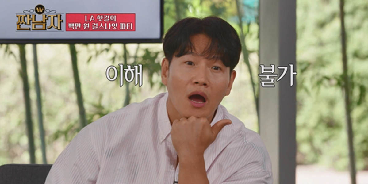 ‘짠남자’ <b>김종국</b>, LA 목격담에 분노 대신 당황