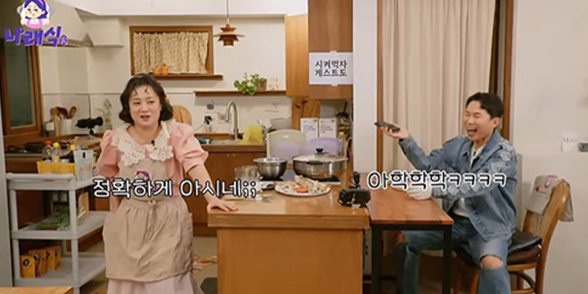 <b>양세형</b> “<b>박나래</b>, 1억 선뜻 빌려줘” (나래식)