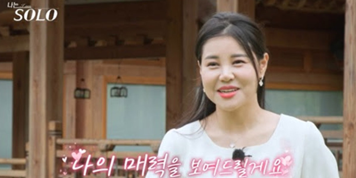 <b>나는솔로 23기 정숙</b> “형법상 피해 안 줘”