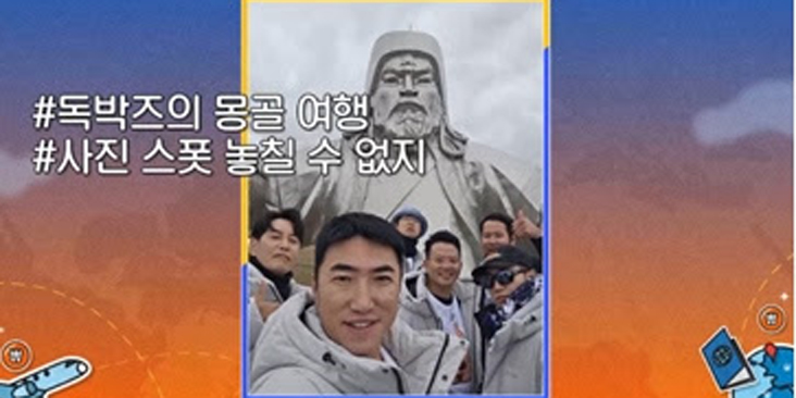 Unleashing Adventure: Dogpack Tour 3 Conquers the Genghis Khan Monument, the World's Largest Equestrian Marvel - News Directory 3