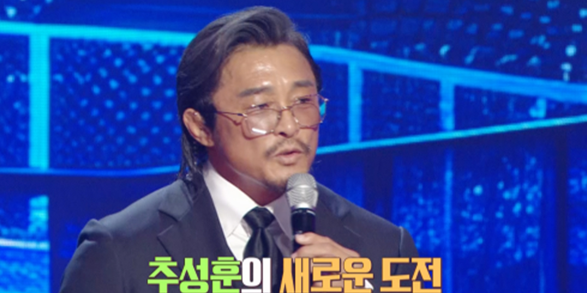 “일본 사람 때리지 마”… <b>추성훈</b> 충격 고백(<b>강연자들</b>)