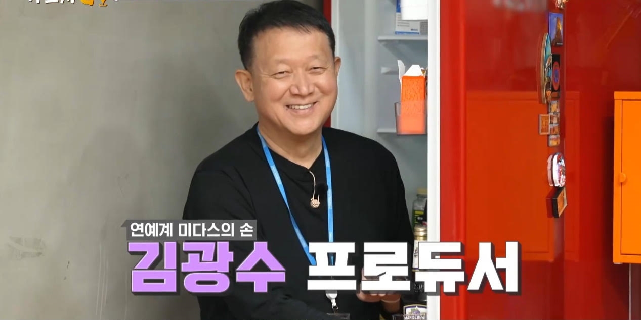‘가보자고’ <b>김광수</b>, 티아라 왕따설→<b>김종국</b> 폭행 사건 언급한다