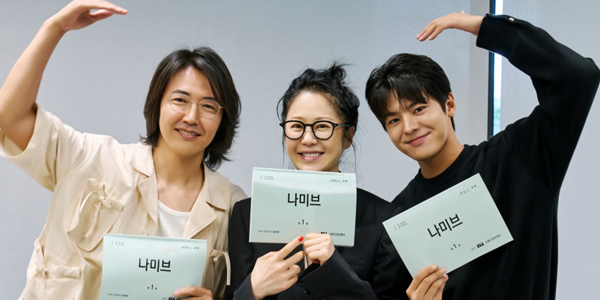 ‘나미브’ <b>고현정</b>X윤상현 <b>대본리딩</b> 현장