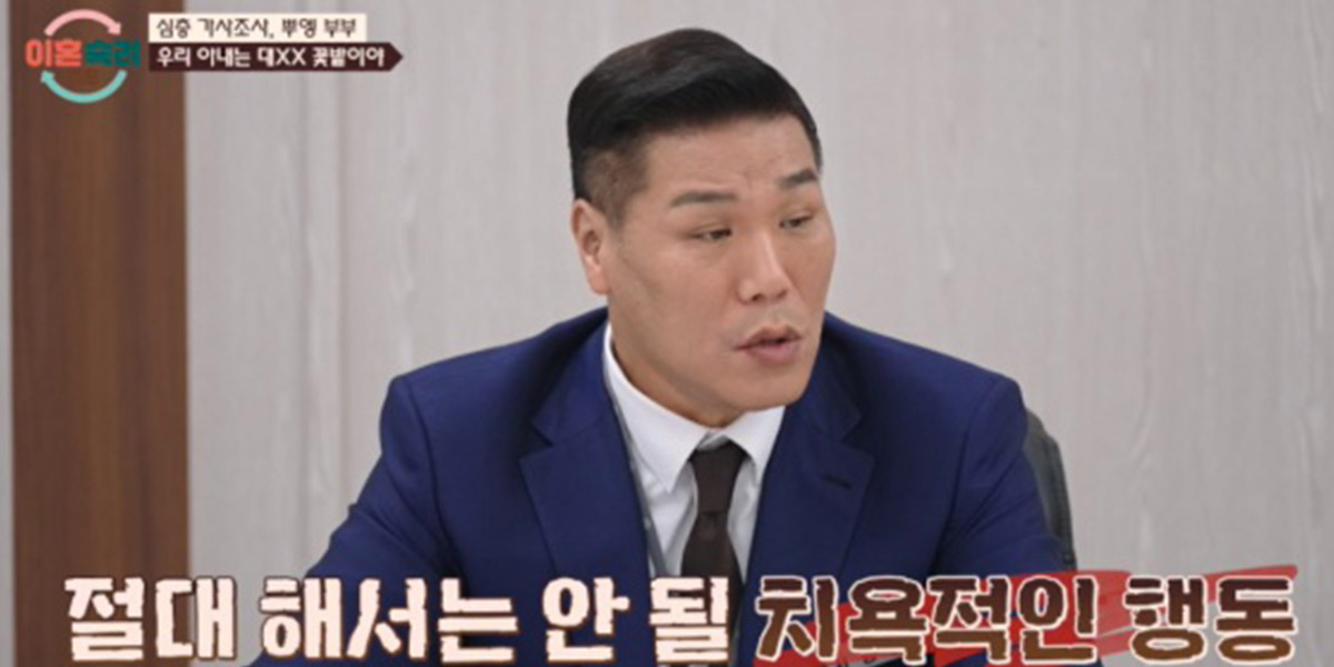 ‘<b>이혼숙려캠프</b>’ <b>서장훈</b>, 뿌엥 <b>아내</b>에 “울만한데?”