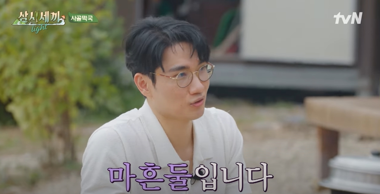 '삼시세끼' <b>엄태구</b> 자연 속 힐링