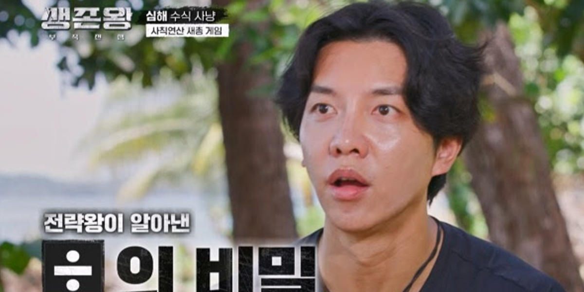 ‘<b>생존왕</b>’ <b>이승기</b>, 최악의 선택지에 환호한 이유