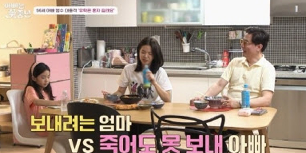‘아빠는 <b>꽃중년</b>’ <b>김범수</b>, 딸 조기 유학 반대