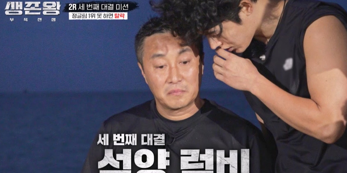 ‘<b>생존왕</b>’ <b>김병만</b>, 최악의 퇴출 위기