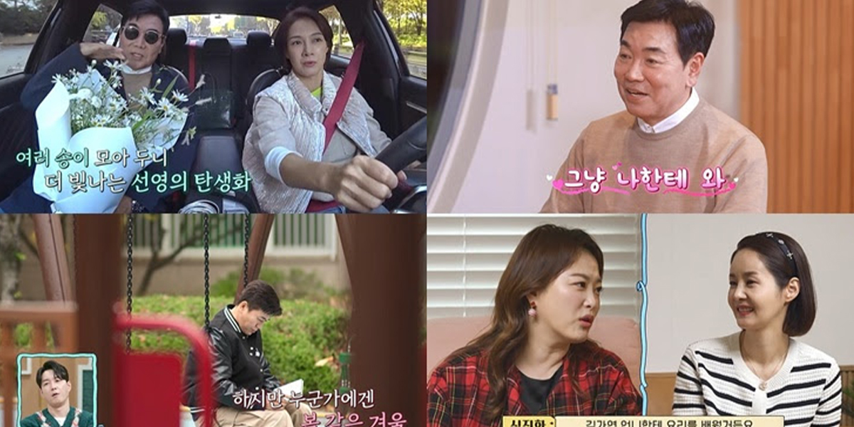 ‘<b>신랑수업</b>’ <b>김일우</b>·김종민, 1등 신랑감!