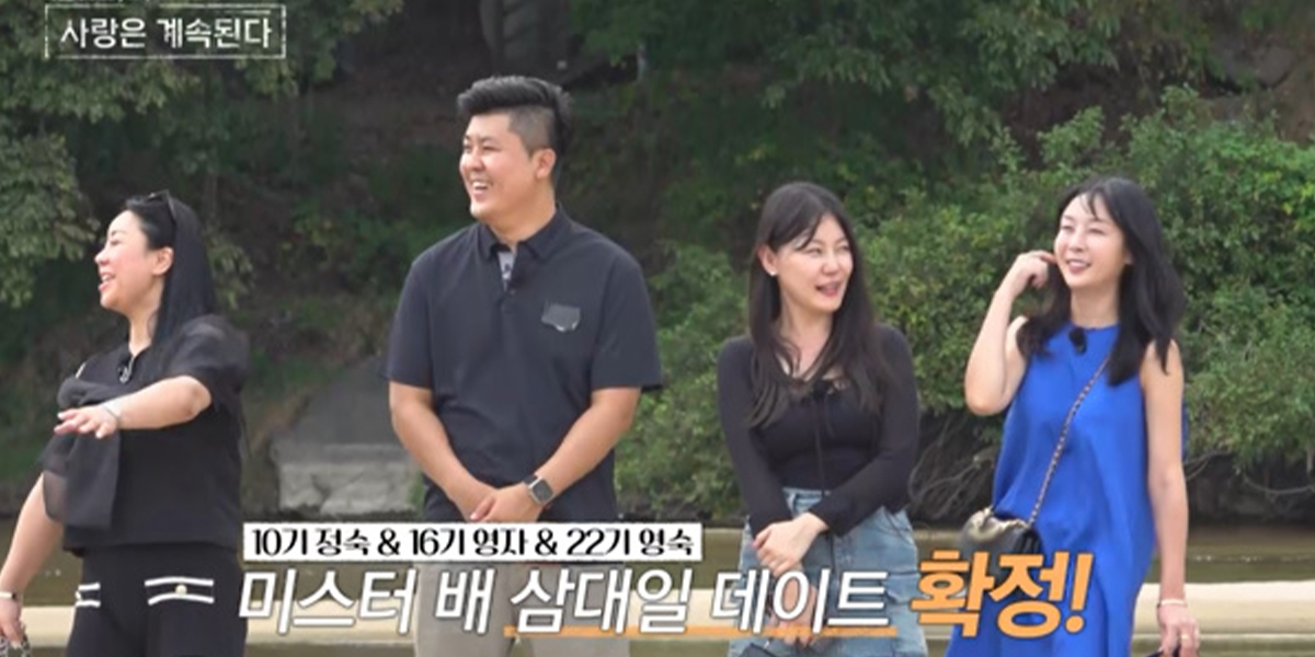 '나는솔로' <b>22기 영숙</b> 선택받나?(<b>나솔사계</b>)