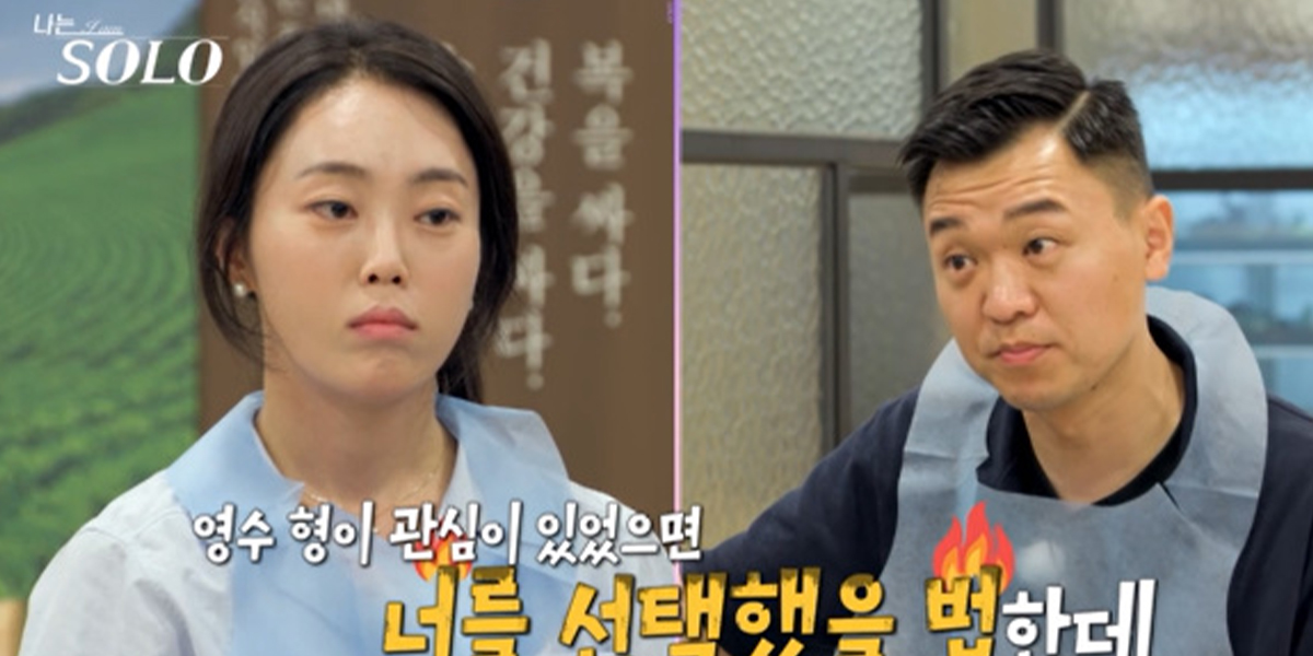 <b>나는솔로 23기 옥순</b> “이기적인 불도저”