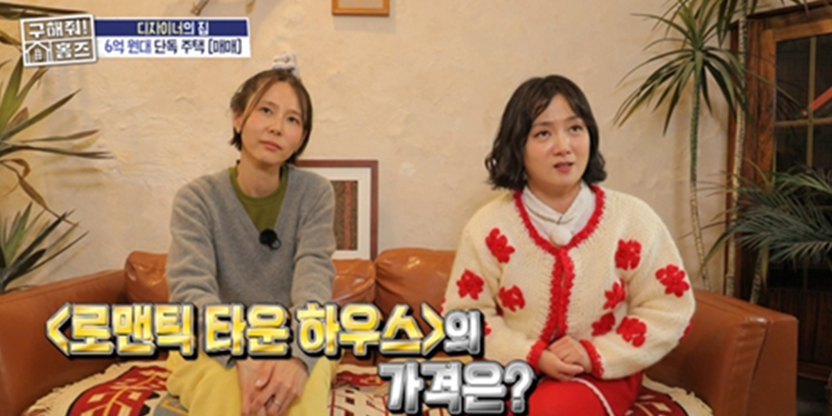 ‘<b>홈즈</b>’ <b>김나영</b>, 마당 3종 전원주택으로 승리