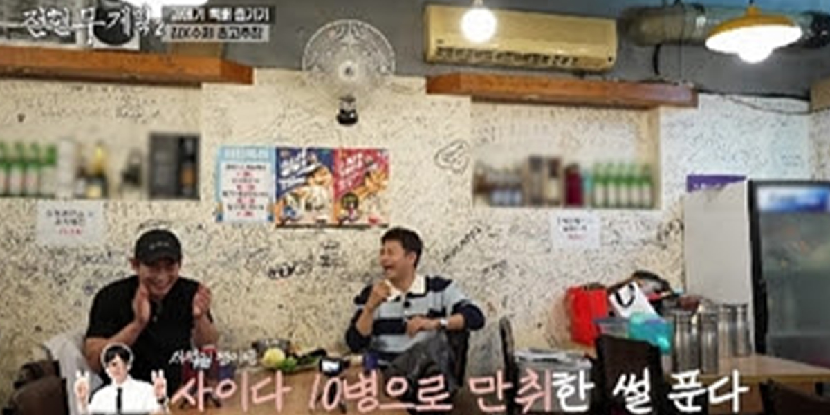 <b>전현무</b> “<b>유재석</b>과 <b>사이다 10병</b> 마시고 취해”(<b>전현무</b>계획2)