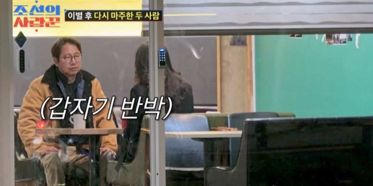 ‘<b>조선의사랑꾼</b>’ <b>심현섭</b>, 극적 재회에 최고 5.9%