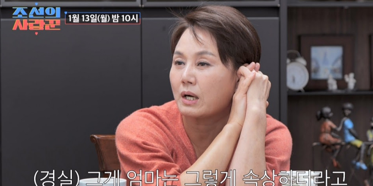 ‘조선의사랑꾼’ <b>이경실</b>, <b>혼전임신</b>子에 “속상했다”