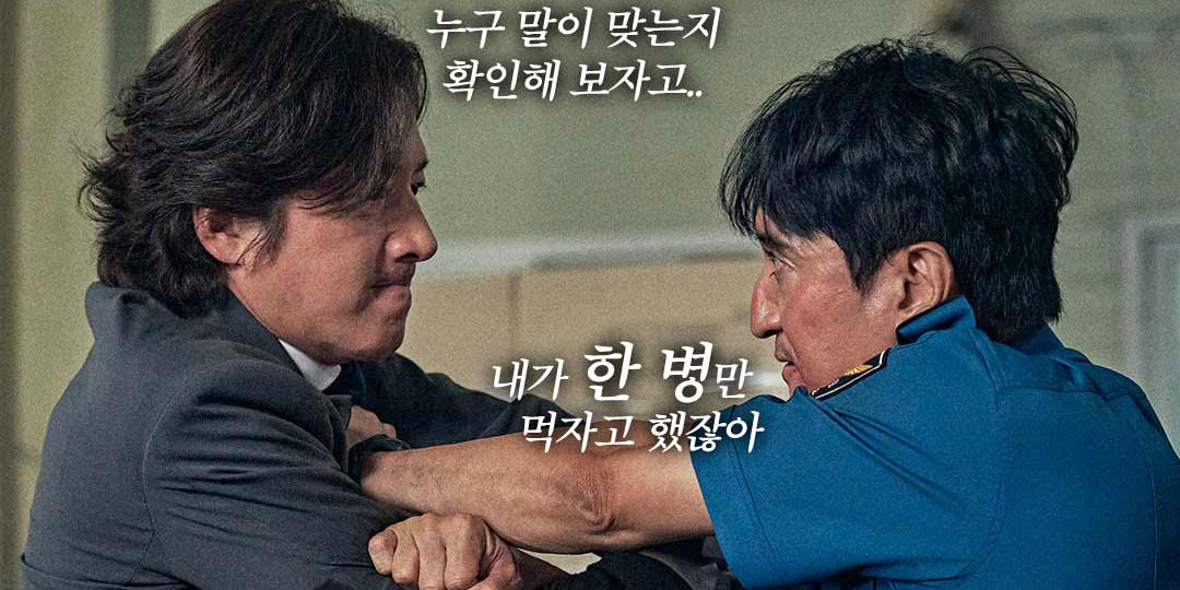 ‘귀신경찰’ <b>신현준</b>X<b>정준호</b>, ‘<b>짠한형</b>’ 오늘(13일) 출연