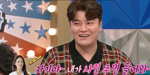 ‘라디오스타’ <b>추신수</b>, <b>하원미</b> 유튜브로 위기(라스)