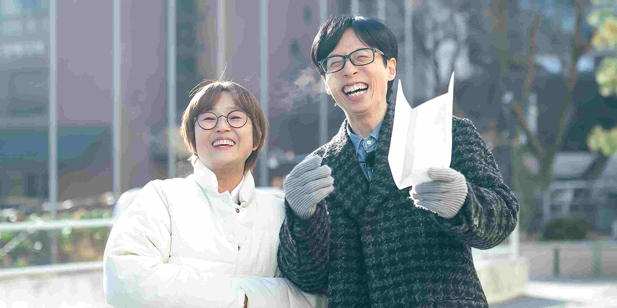 ‘<b>식스센스</b>: <b>시티투어</b>’ 유재석 새 예능... 송은이·<b>고경표</b>·미미와 투합