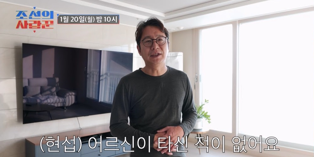 ‘<b>조선의 사랑꾼</b>’ <b>심현섭</b>, 정영림과 결혼 골인?