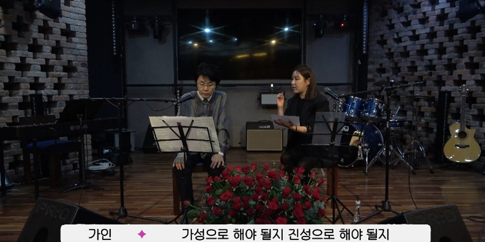 <b>송가인</b>X<b>심수봉</b> ‘<b>눈물이 난다</b>’ 제작기