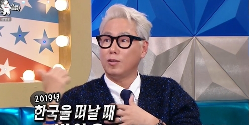 ‘라디오스타’ <b>윤종신</b>→손태진, 웃음 폭발(<b>라스</b>)