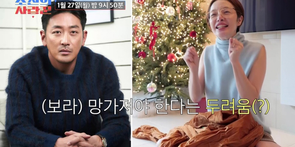 ‘조선의 사랑꾼’ 황보라, ‘<b>하정우</b> 비밀 <b>육아</b>' 스킬 폭로