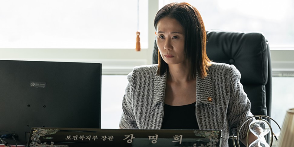 外傷重症中心(중증외상센터)
