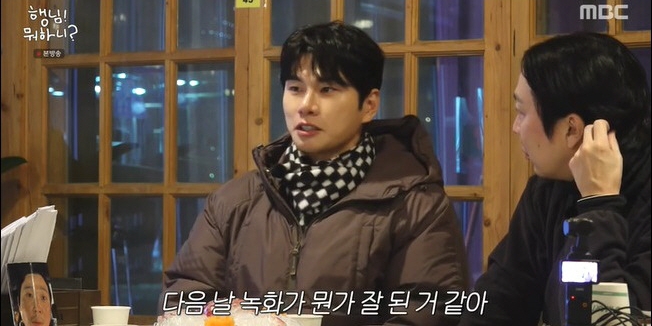 ‘행님 뭐하니’ <b>유재석</b>, <b>이이경</b> <b>술</b> 먹고 <b>녹화</b>에 쌍욕