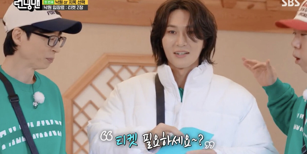 ‘<b>런닝맨</b>’ 기부천사 <b>박은태</b>, 동시간대 1위