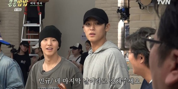 ‘<b>콩콩밥밥</b>’ <b>이광수</b>X<b>도경수</b>, 구내식당 영업 종료... 감자 140kg 탈탈 털...