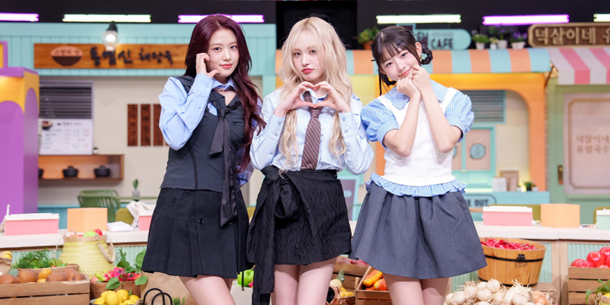 ‘<b>놀라운 토요일</b>’ <b>아이브</b> <b>안유진</b>X레이X리즈 출격