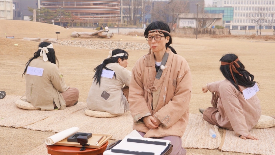 '<b>런닝맨</b>' 노비들의 서울 나들이