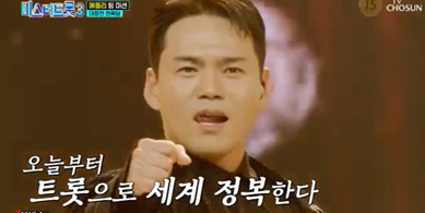 ‘<b>미스터트롯3</b>’ <b>천록담</b> 역대 최고점 순간 15.6%
