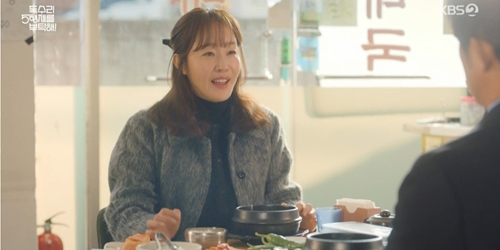 ‘<b>독수리 5형제</b>’ <b>엄지원</b>, <b>형제</b>들 술도가 초대하며 희망찬 엔딩