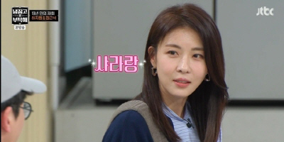 ‘<b>냉장고</b>를 부탁해’ <b>하지원</b>, ‘프로 동안’ 비결 밝혔다