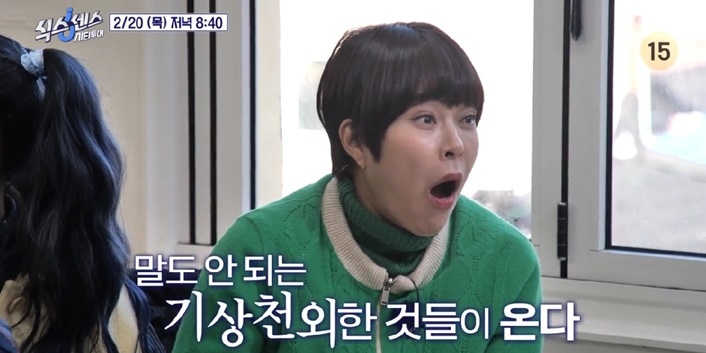 ‘<b>식스센스</b>’ 조혜련 잡는 송은이... 갑을 관계 포착