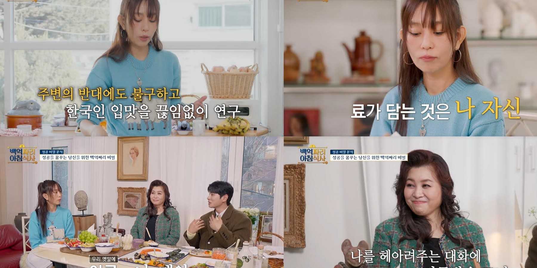 ‘백억짜리 아침식사’ 런던 <b>베이글</b> 대표 “쌀 안 먹는다, 외식도 안 해...