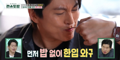 ‘<b>편스토랑</b>’ <b>류수영</b>, 1일 마카오 <b>21식</b> 폭풍흡입