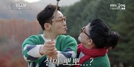 ‘오만추’ <b>황동주</b>X<b>이영자</b> <b>최종 커플</b>!