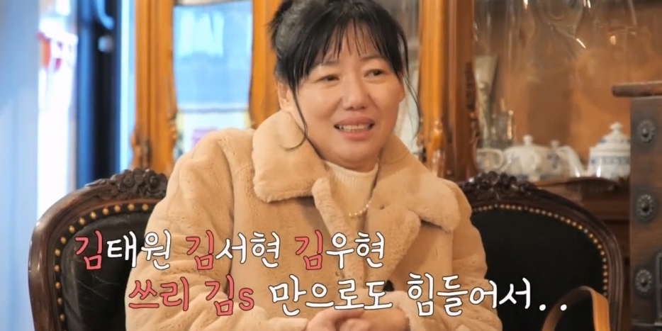<b>김태원</b> 아내 “<b>딸</b> 한국 <b>결혼</b>식 반대”... 오열 사태 (<b>조선의 사랑꾼</b>)