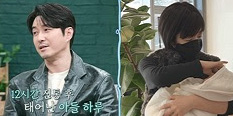 “초췌해져”… <b>심형탁</b>, 子<b>육아 근황</b>(신랑수업)