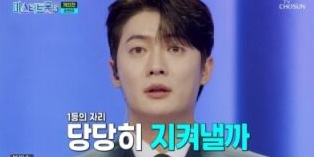 ‘<b>미스터트롯3</b>’ 손빈아, 최종 1위 독식