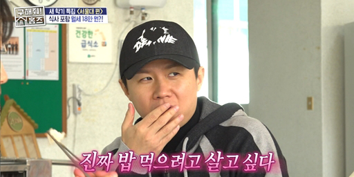 ‘<b>구해줘 홈즈</b>’ <b>서울대</b> 신관 기숙사 최초 공개